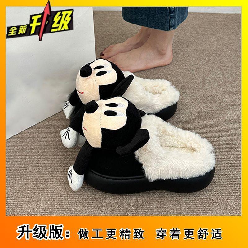 Cute cartoon bag head slippers women's season new thick-bottomed velvet warm bag head slippers women