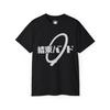 Bocchi the Rock Band Tee | Anime Band Shirt