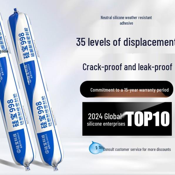 Silicone Bao 998 Weatherproof Sealant for Doors, Windows, Roofs, and Exterior Walls - Waterproof Adhesive for Sunrooms and Curtain Walls.