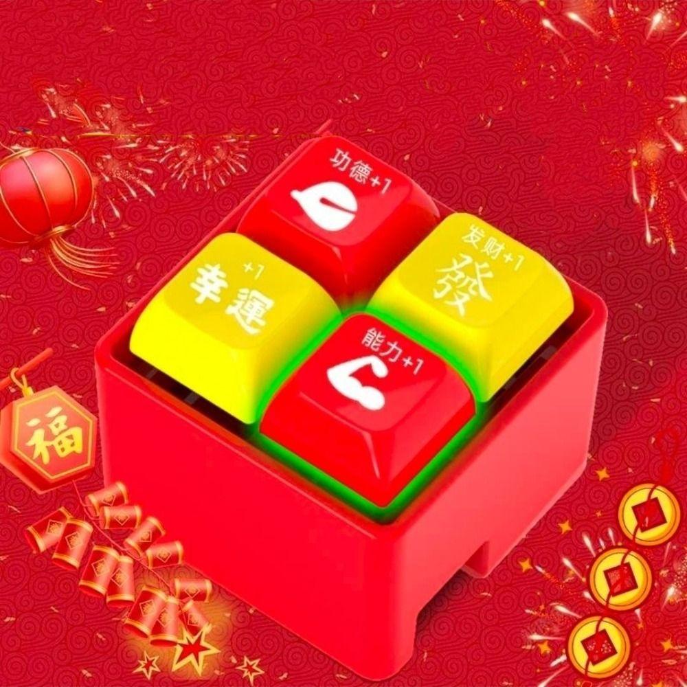 

Four Buttons Button Cap Keyboard Keychain Fingertip Button Pressure-relief Toys Finger Toys красный