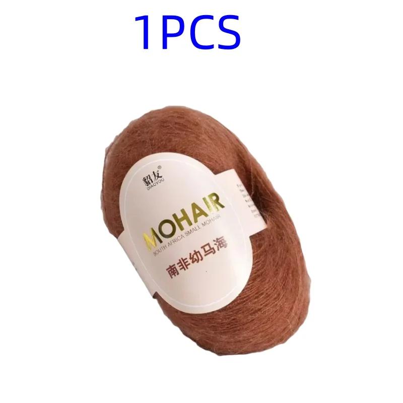 25g High Quality Mohair Yarn High Content Soft Skin-friendly Eco-friendly Mohair Crochet Yarn For Crochet Shawl Sweater Cloth
