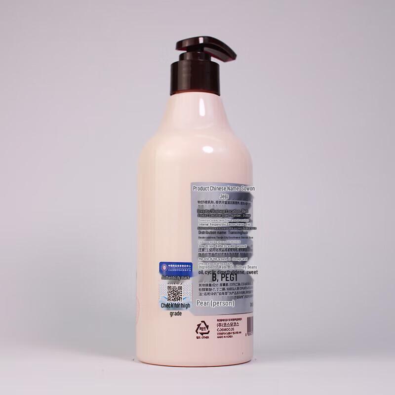 Somang Jeju Cactus Hydrating Shower Gel 500ml