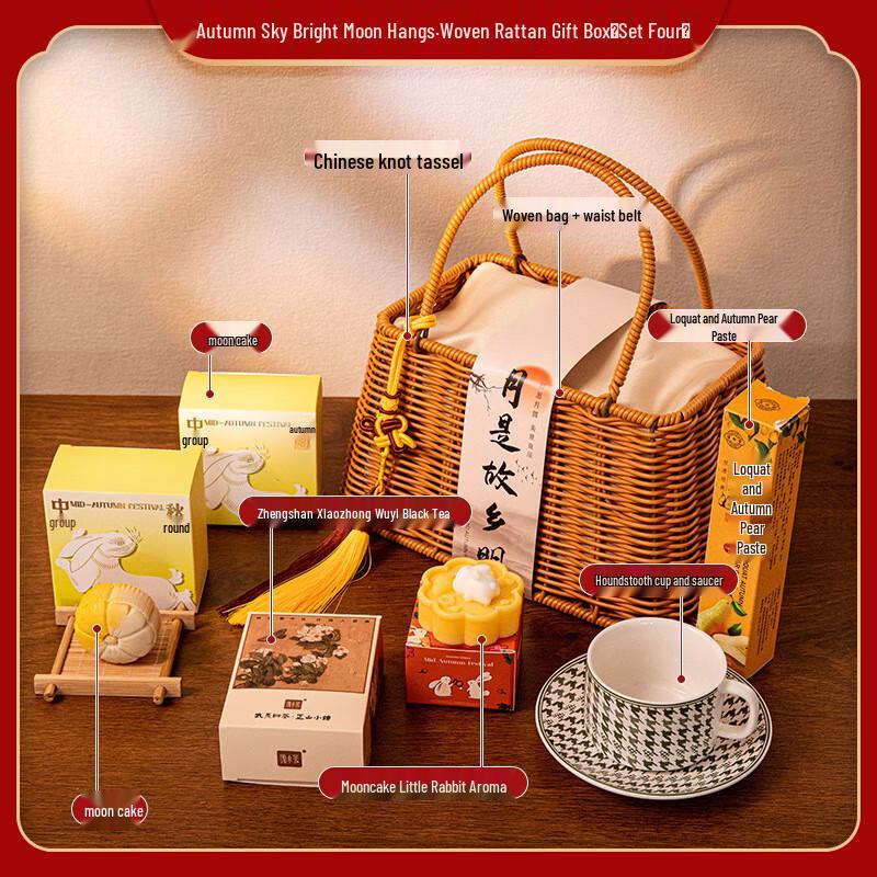 Mid-Autumn Festival Hand-woven Gift Bag