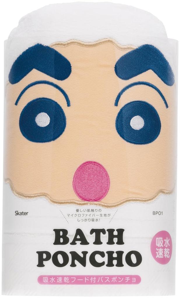 Skater Hooded Bath 108 x 92 Crayon x Shiro Kids' Poncho, Moisture-Wicking, Quick-Drying, cm, Shin-chan Design, BPO1-A