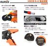 IWISS ferrule crimping pliers, 0.25-6.0mm², HSC8 6-4F, for wire end sleeves, terminal set (Terminal E400 set HSC8 6-4F/E-400)