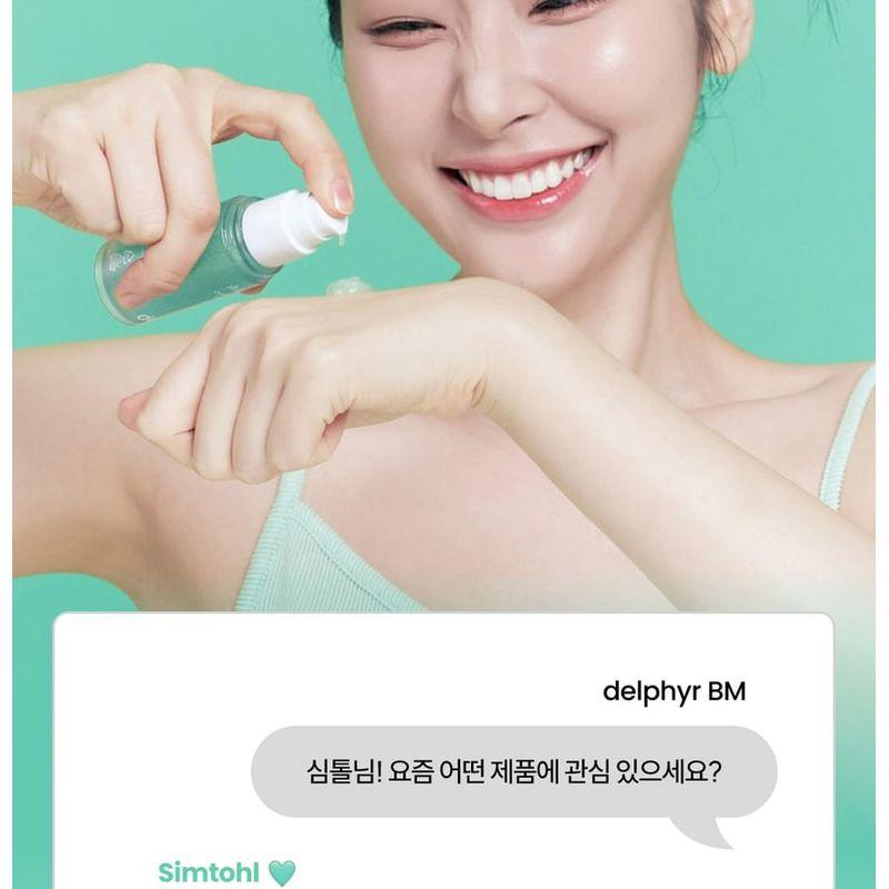 delphyr - AquaTeca Calming Sun Serum Jumbo