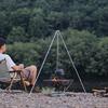 Camping Bonfire Tripod Portable Triangle Support Aluminum Alloy Detachable Stand Stainless Steel Chain Picnic Cooking Equipment