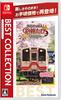 Railway Route Trip Akechi Railway Best Collection Japan! -Switch