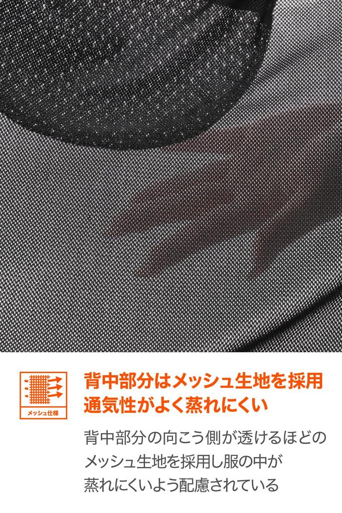 Daytona DP-008 Motorcycle Protector, Inner Wear, Mesh, CE Standard, Cut Resistant (HPPE)/Stretch Fabric, Slim Fit, Women's, Black, WF