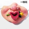 New Pet Dog Funny Mask Spoof Mouth Cover Laughing Lip and Head Cover Dog Accessories