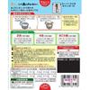 Yamamori Kyushu Agodashi Gomoku Meshi 210 Grams X 5 Pieces