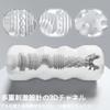 Onahole Countless Protrusions High Elasticity Easy to Clean and Adult Toy for Popular Masturbation Toy Non-penetrating [Spiral-shaped & + +