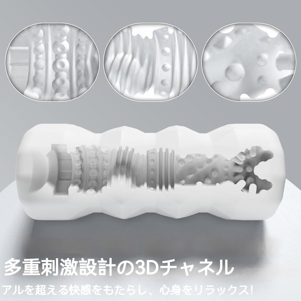 Onahole Countless Protrusions High Elasticity Easy to Clean and Adult Toy for Popular Masturbation Toy Non-penetrating [Spiral-shaped & + +