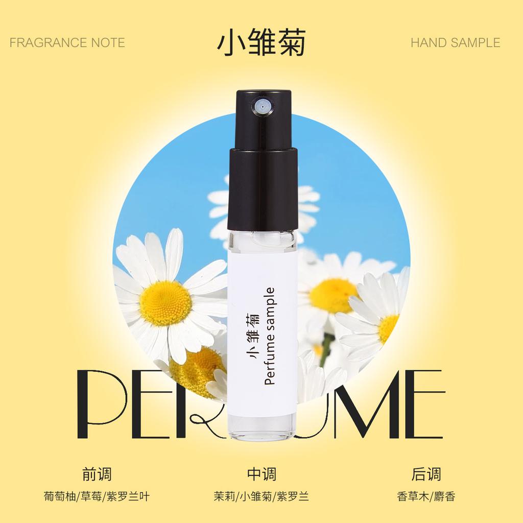 3Ml perfume sample lucky bag gift souvenir Kuaishou live stream supply