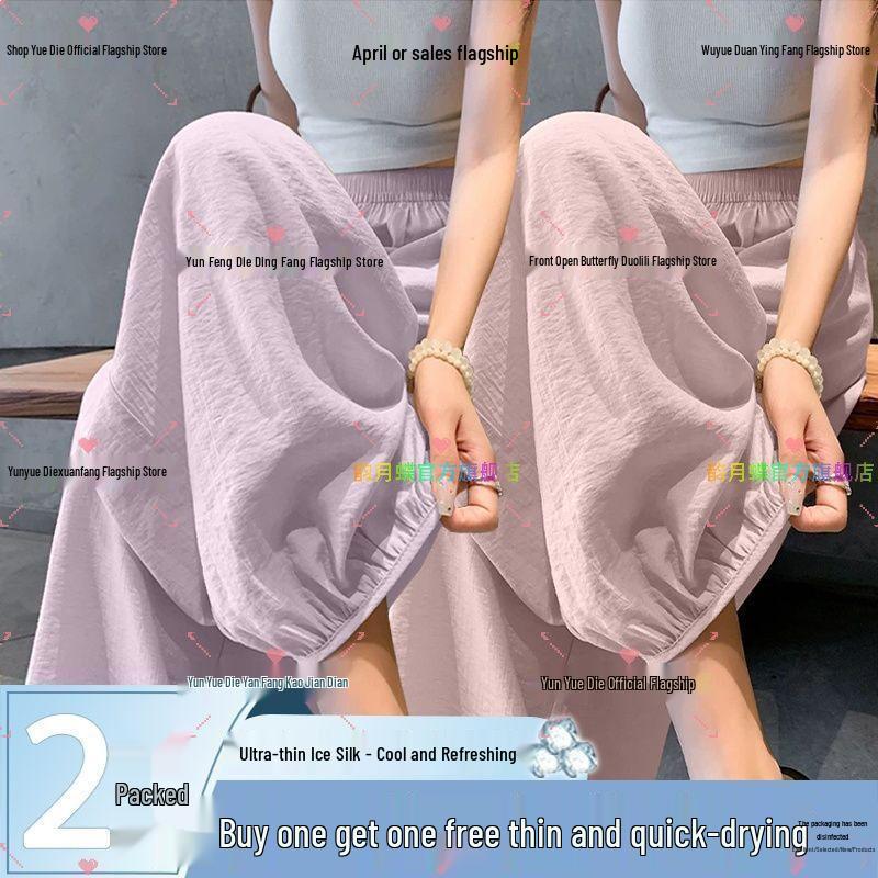 2026 Summer Women's Ice Silk Lantern Pants: Single/Two-Piece, Loose, Slimming, Cropped Harem Style