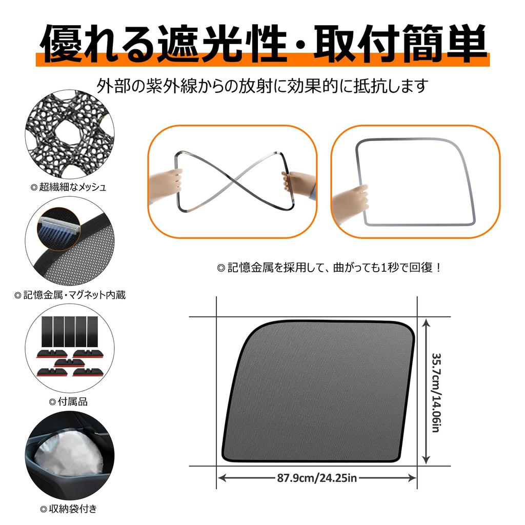 BLUESEATEC Blackout Mesh Curtains with Magnetic Sunshades for Honda Series 3rd Side Sunshades for Driver and Passenger 2 Panels N-BOX JF5/JF6 (N-BOX