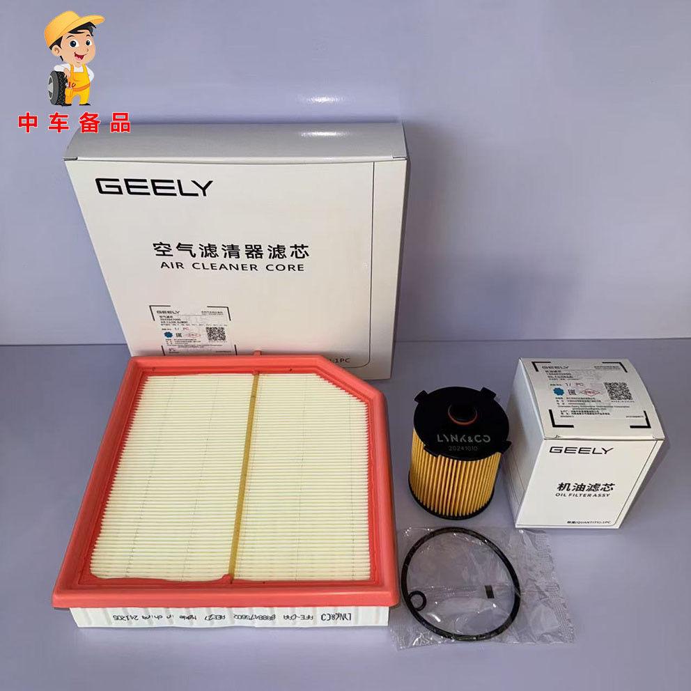 1/2/3/4 pcs Auto Filter for KX11 Geely Monjaro/Manjaro Xingyue L Preface 2.0T Engine Air&Engine Oil &Cabin Air&Fuel Filters