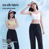 Pantaloni Larghi Unisex MaoRen UPF50+ Seta di Ghiaccio