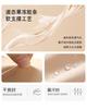 Strapless Liquid Jelly Glue Anti-Slip Underwear
