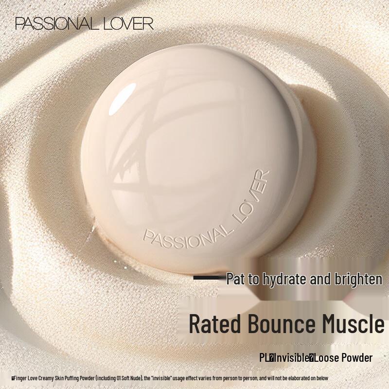 Passional Lover Invisible Setting Loose Powder