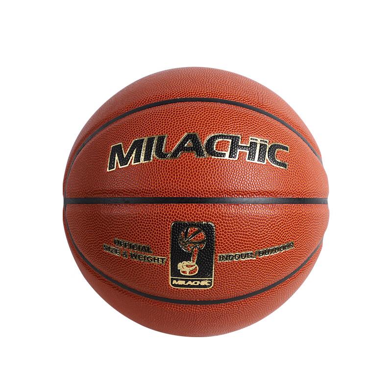Lemiira Microfiber Leather Basketball