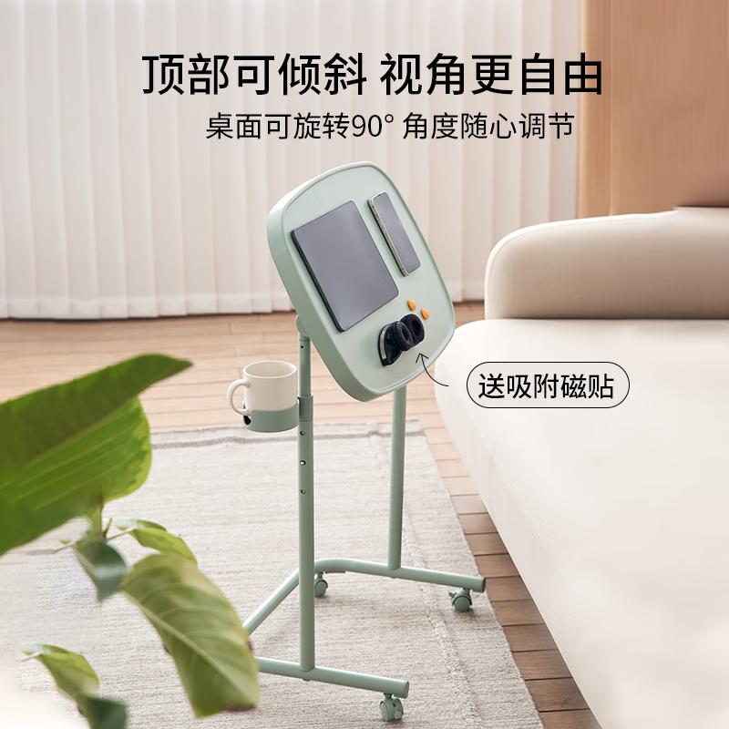 Netease Yanxuan Mobile Multi-functional Table