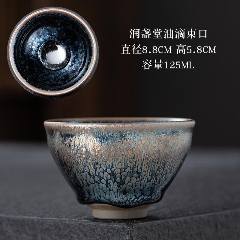 Jianyang Jian Zhan Fornace Ceramica Goccia d'Olio Minerale Originale Corpo in Ferro Tazza del Maestro Tazza da Tè Kung Fu Tazza da Degustazione Set da Tè Tazza da Tè