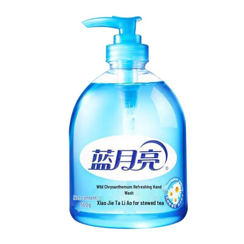 Blue Moon Disinfecting Hand Wash Combo Pack