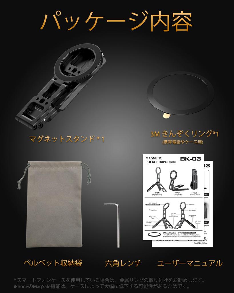 MOSENVKA Smartphone Mini Smartphone Halter für Magnetisches Faltstativ Aluminiumlegierung Konstruktion mit MagSafe Verstellbares Tischstativ mit Schraube