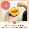Anpanman Step Up Spoon While Stepping Boiling Sterilization Bowl/Practice up/Microwave, Dishwasher, OK/