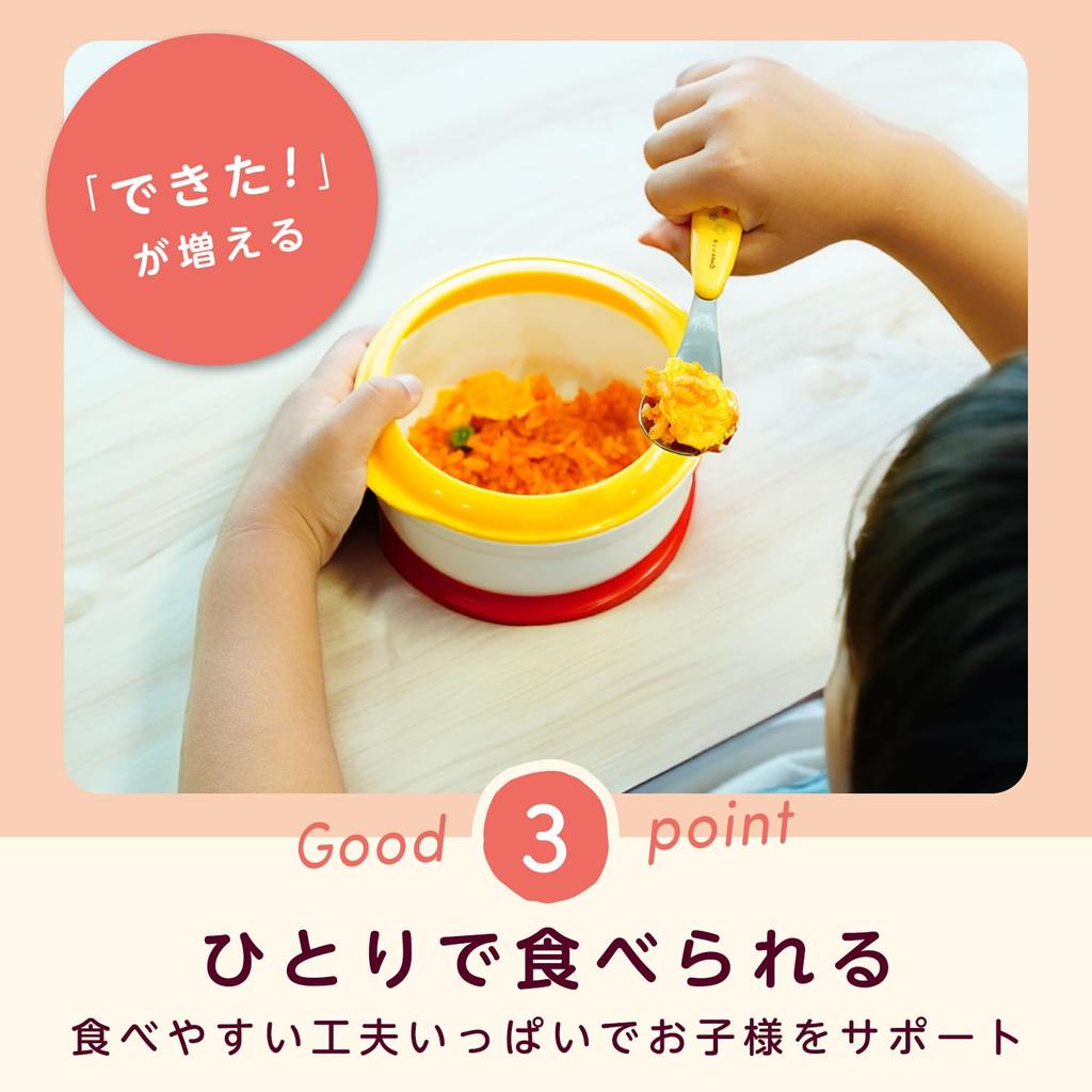 Anpanman Step Up Spoon While Stepping Boiling Sterilization Bowl/Practice up/Microwave, Dishwasher, OK/