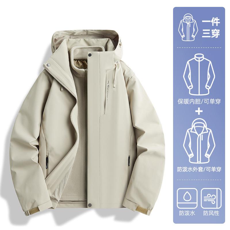 Simple jacket Women's three-in-one jacket Small spring and autumn windproof autumn and winter couple jacket Mountaineering suit