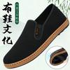 Shoes Wormwood Fly-woven Mesh Casual Old Beijing Cloth Shoes Soft Sole Versatile Deodorant Elderly Shoes