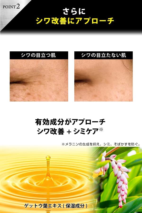 REQST DIO Eye Care Cream with Wrinkle Nasolabial Fold Reducing Cream Men's Niacinamide, Improver, [Quasi-drug] (Trial)