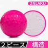 Znlaku Color Golf Combines Distance and High Rebound Eye-catching Ball, 2-Piece Construction,