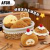 AFGH Baking Plush: Creative Croissant, Baguette, Swiss Roll Cartoon Keychain