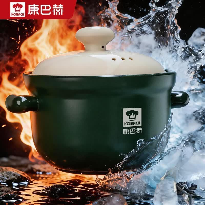 KOBACH Lark Series Titanium Ceramic Casserole Pot