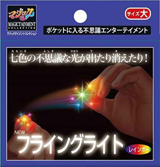 Tenyo New Flying Light Large Rainbow Magic Magical Lights Turn On and Off at Your Awesome and Easy to Do for Ages 6 and Made in Tricks Fingertips.