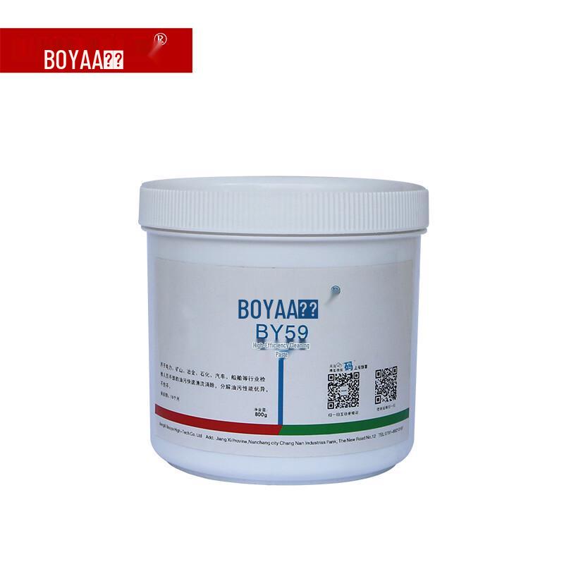 BOYAA BY59 High-Efficiency Metal Cleaning Paste 800g