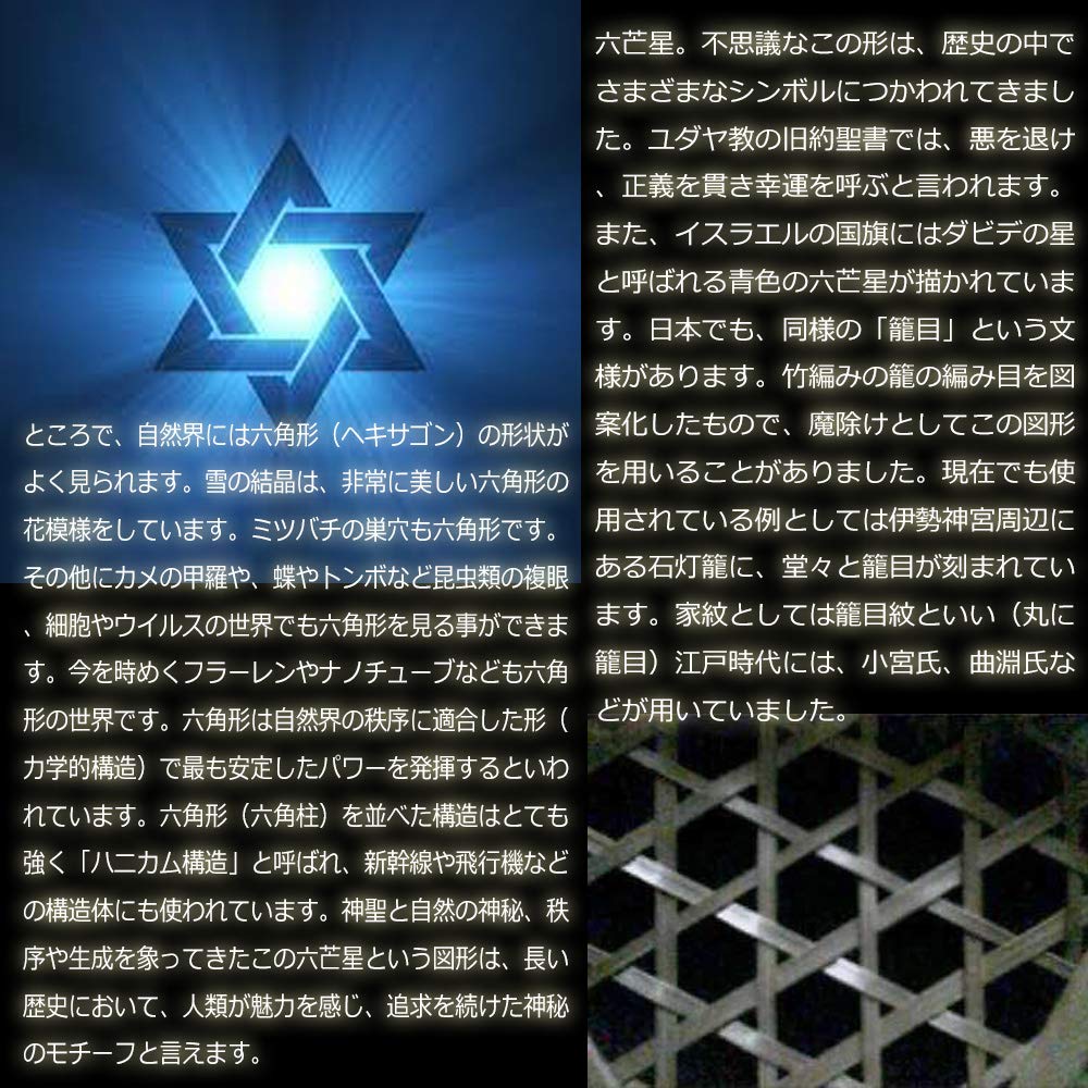 [Silver One] bi Sterling Silver 925 Freemason Eye of Providence Pendant Necklace for Men, Hexagram Star