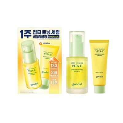 Green Tangerine Vita C Dark Spot Care Set Serum 30ml + Cream 40ml Brightening Duo