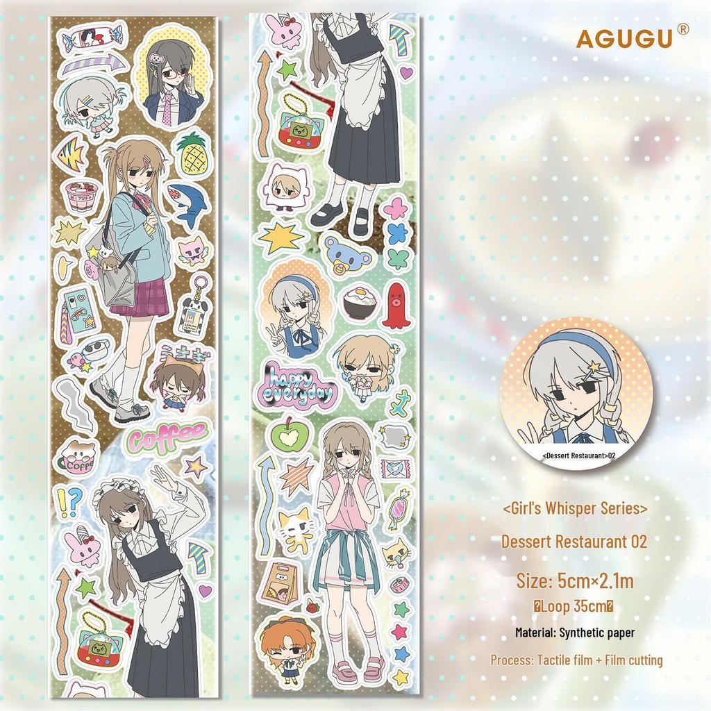 AGUGU Girl's Die-cut Glitter Campus Graffiti Tape Sticker Roll