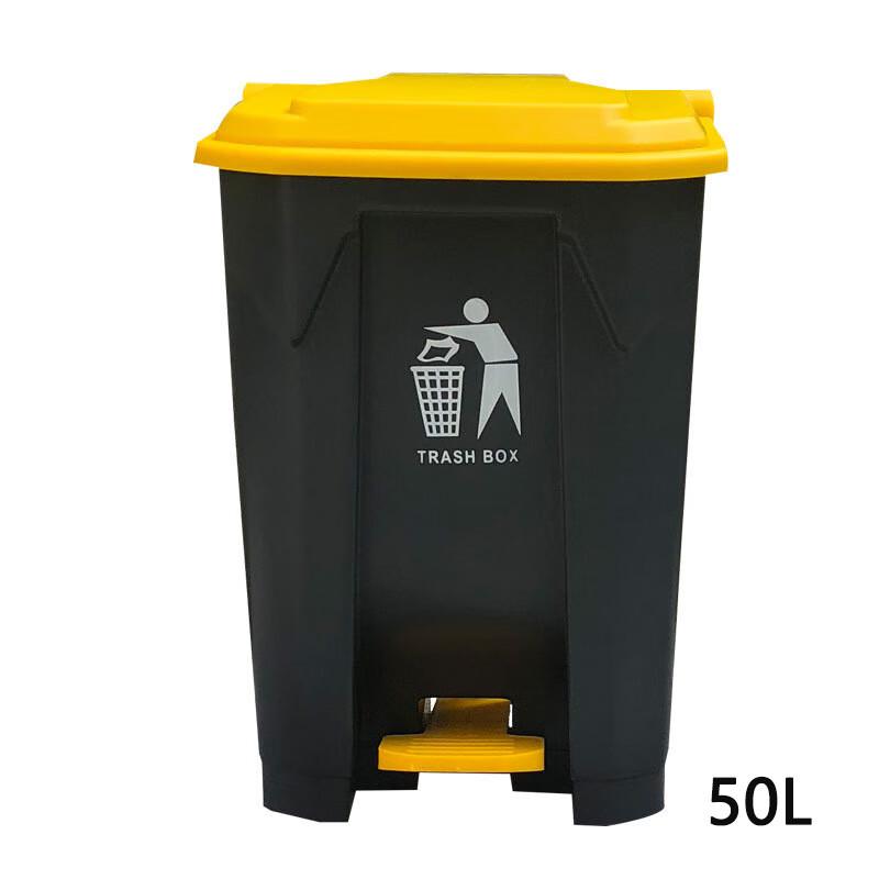 Feiquan Commercial Foot Pedal Trash Can