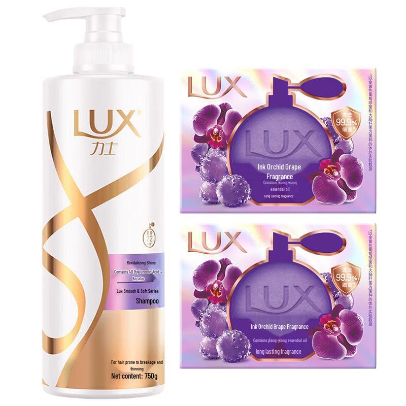 Lux Revitalizing Shampoo & Scented Soap Set