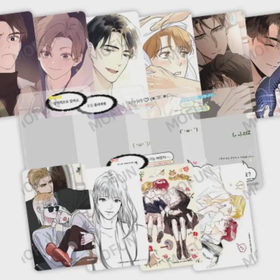 

Morfun Beyond Together 2 Visit Photo Card Full Set