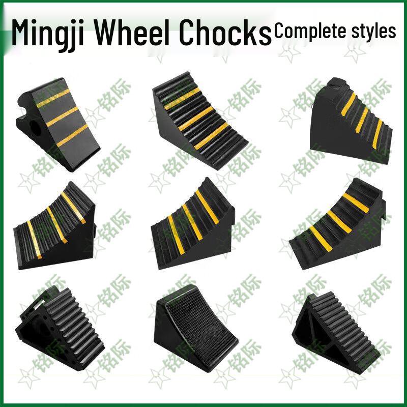 Mingji Portable Rubber Wheel Chock for Cars