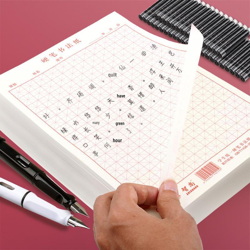 Thickened Bleed-resistant Calligraphy Practice Book with Mi Zi Ge & Tian Zi Ge Grids for Fountain Pen Use In Primary Schools