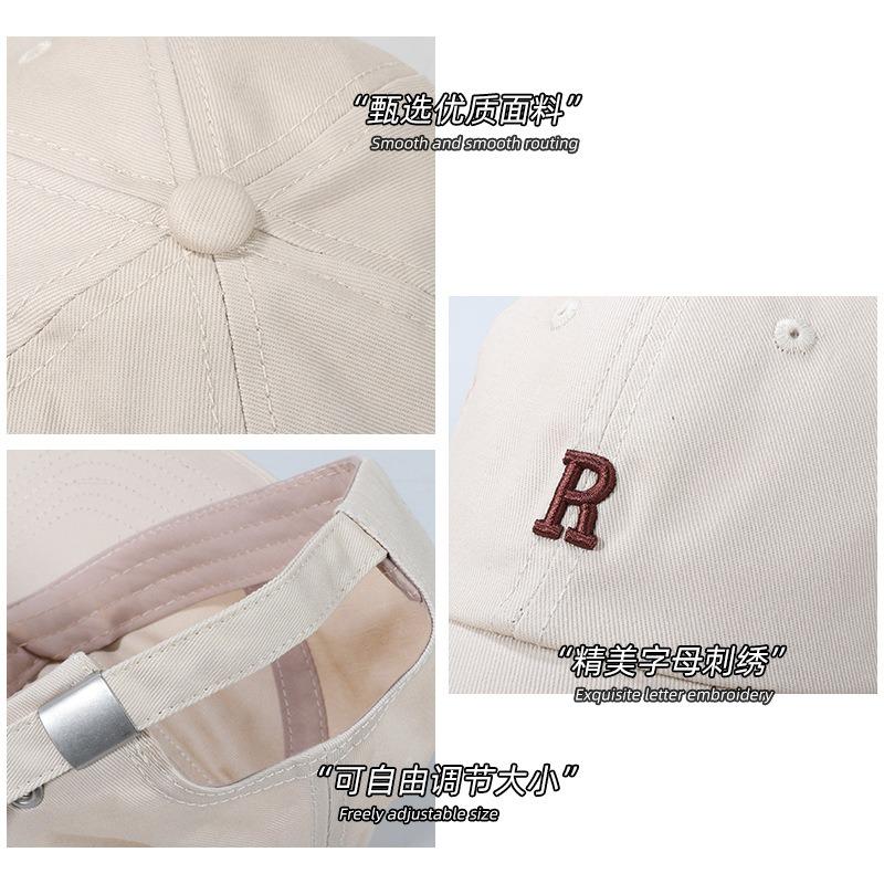 Letter R small head circumference hat women's summer trendy brand cap men's small size baseball cap showing small face soft top