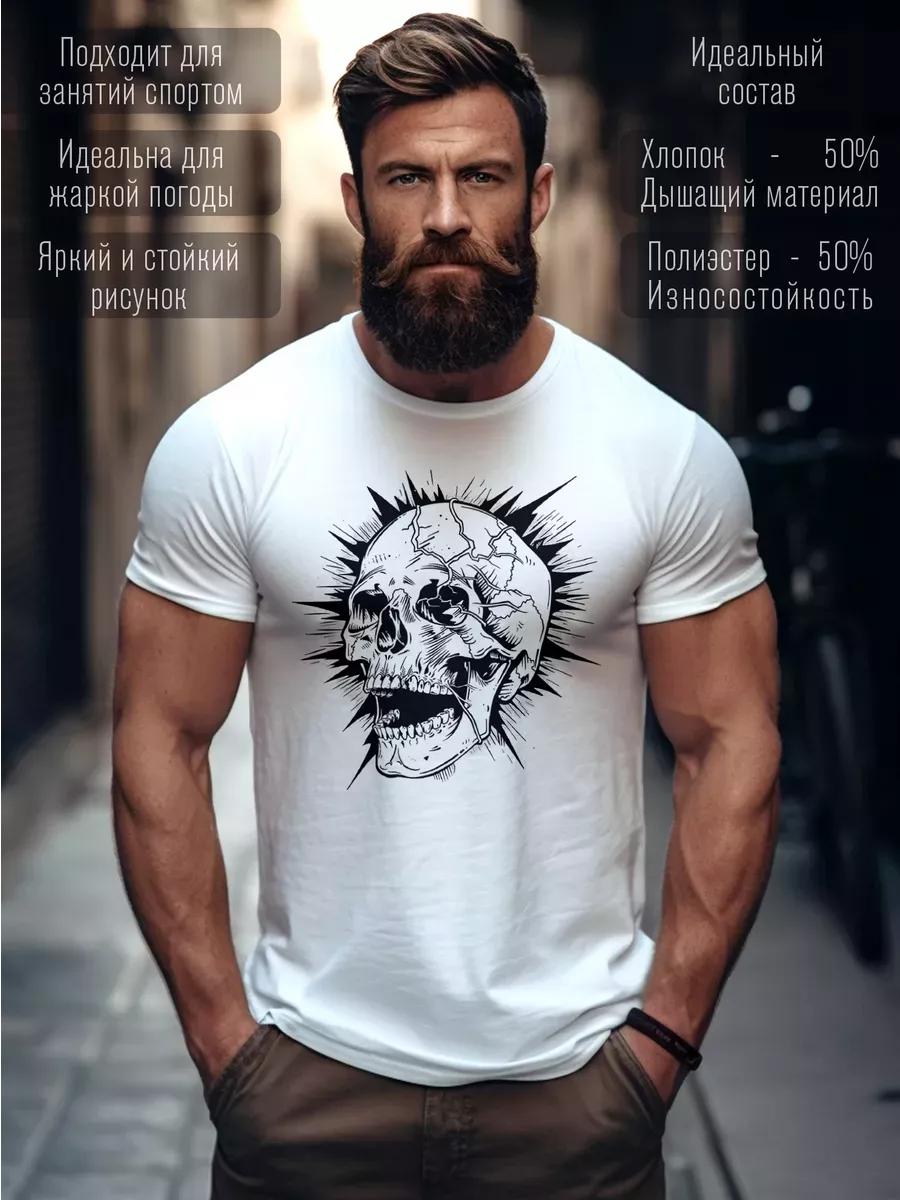 White skull print T-shirt XL