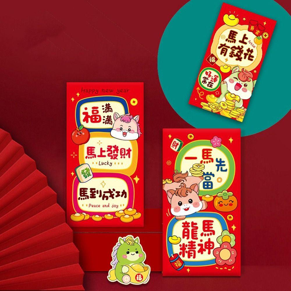 6pcs Cartoon Pattern Horse Year 2026 Red Envelope Gold Stamping Money Bag  Lunar New Year